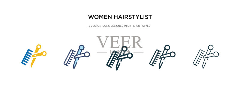不同风格的女性发型师图标图标素材