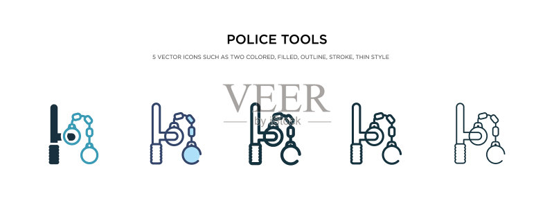 不同风格的双色警用工具图标图标素材
