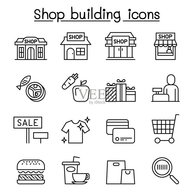 商店建筑购物中心超市图标集图标素材