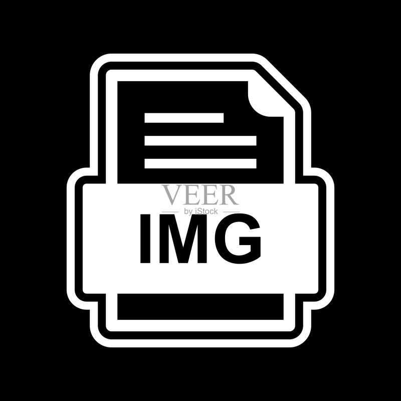 IMG文件文档图标图标素材