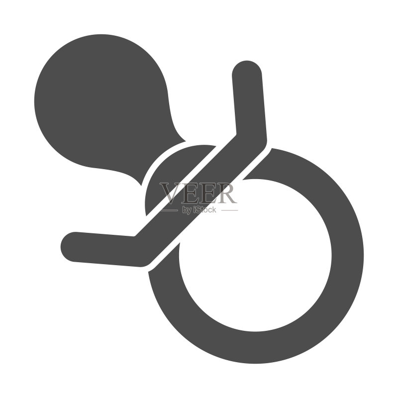 奶嘴实体图标，儿童首个玩具概念，白色背景上的婴儿安抚奶嘴标志，用于移动概念和网页设计的儿童奶嘴字形样式图标。矢量图形。图标素材