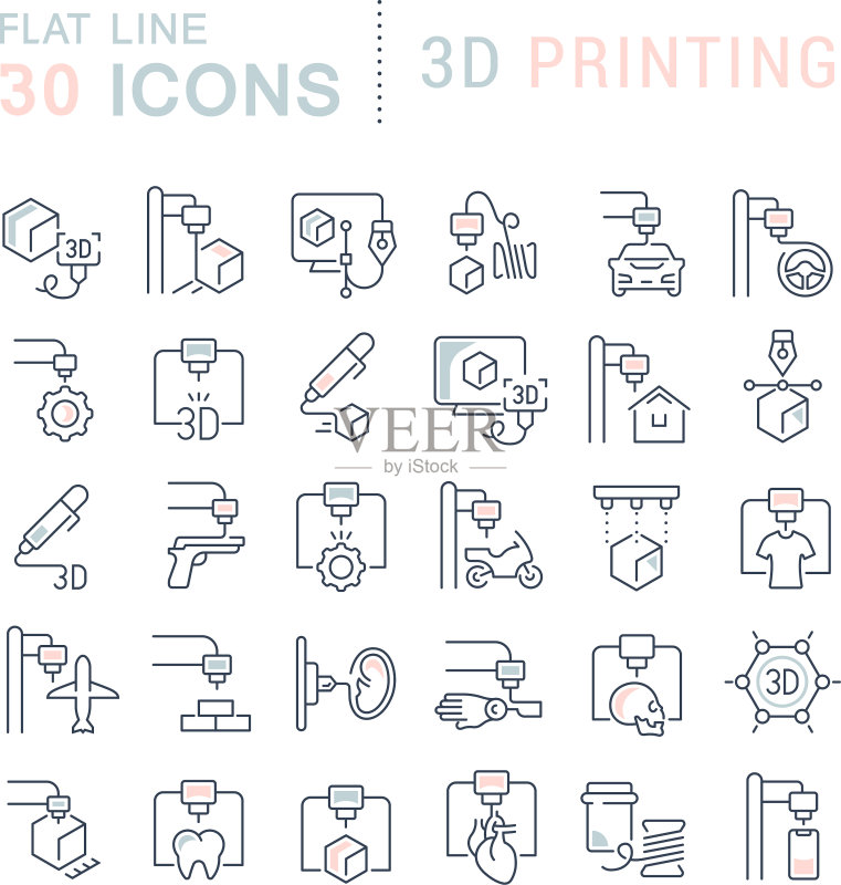 3D打印图标线条组合图标素材