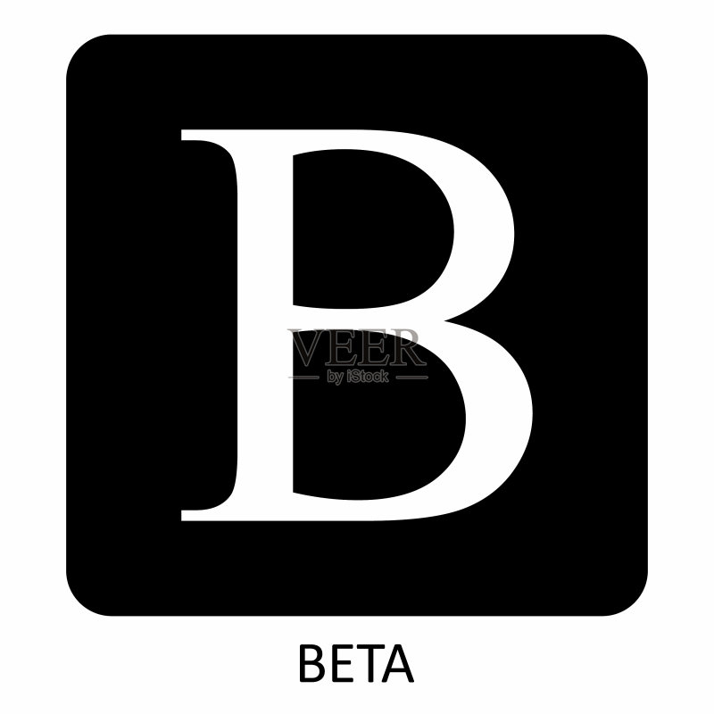 Beta希腊字母图标图标素材