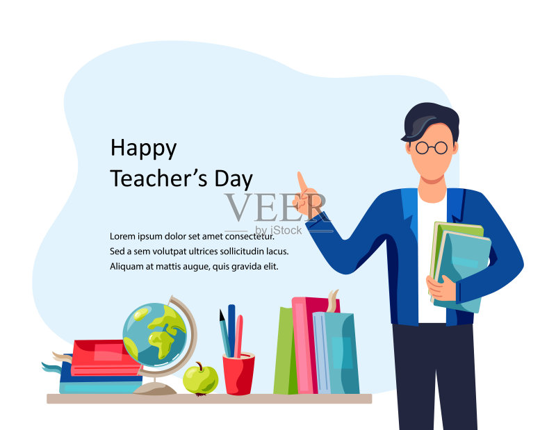 教师节快乐。微笑着的男老师拿着书。正版插画素材