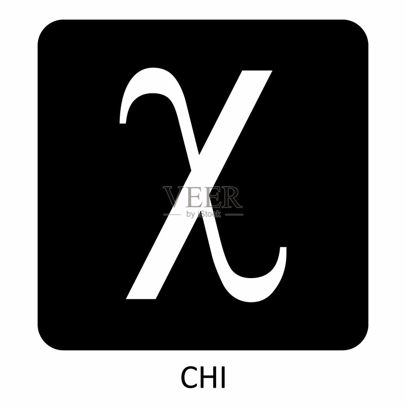 希腊字母Chi图标图标素材