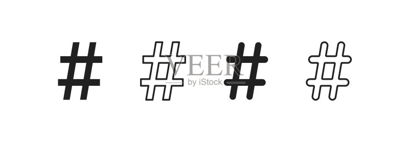 井号，线条和黑色简单隔离图标集，矢量扁平风格社交媒体概念图标素材