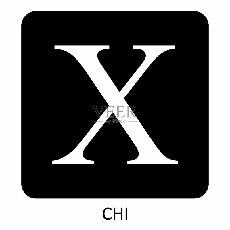 希腊字母Chi图标素材