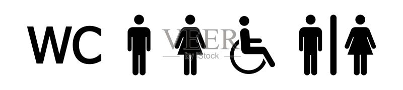 男女卫生间矢量图标图标素材