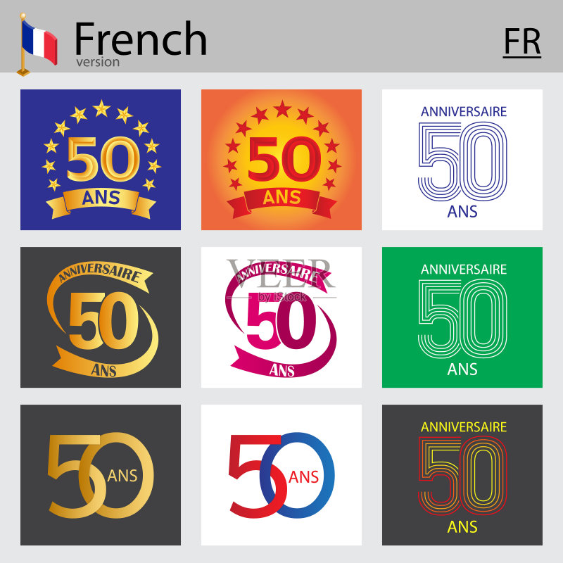 法式数字50模板图标素材