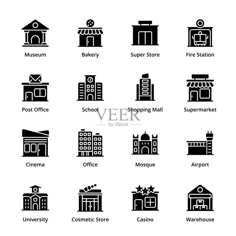 建筑字形图标图标素材