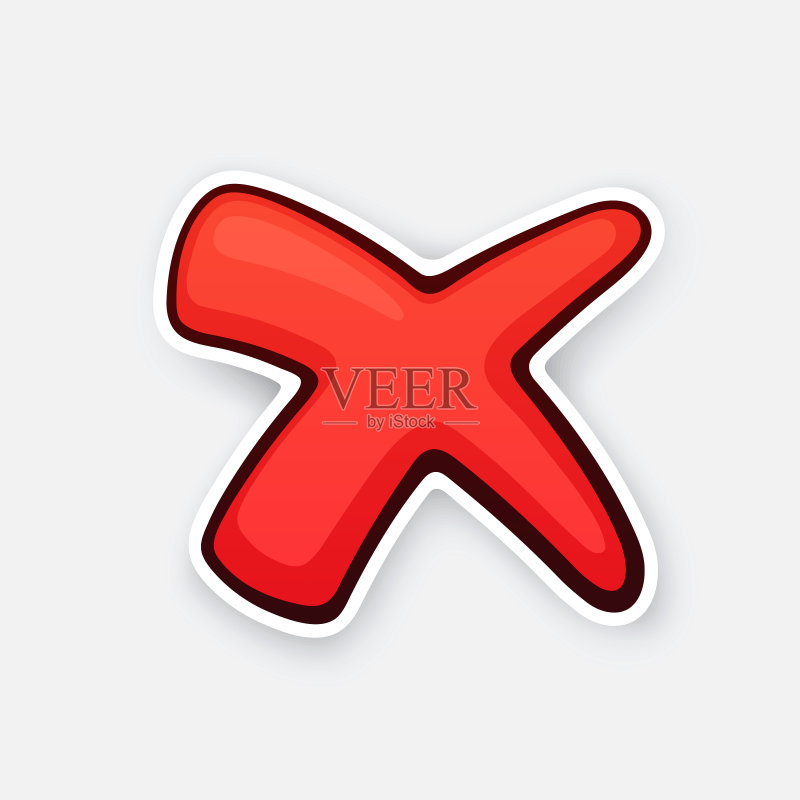 红色叉号，表示错误选择图标素材