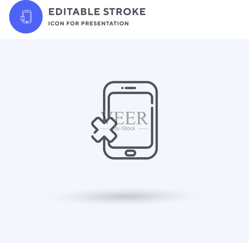 禁止使用手机图标图标素材