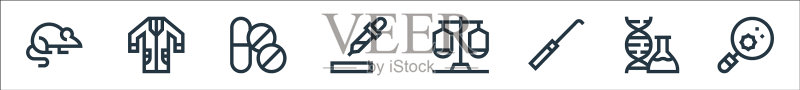 实验室线性图标合集图标素材