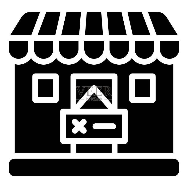 关闭的商店图标，破产相关矢量图标素材