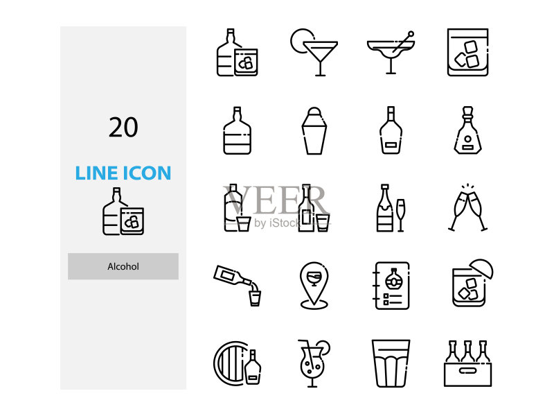 酒精细线图标集：鸡尾酒、酒吧和饮品图标素材