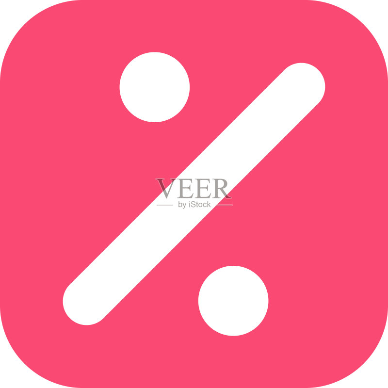 百分比图标图标素材