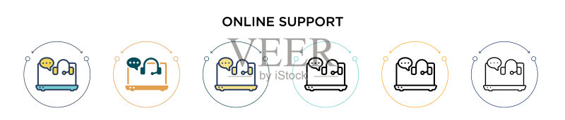 在线支持线性图标图标素材