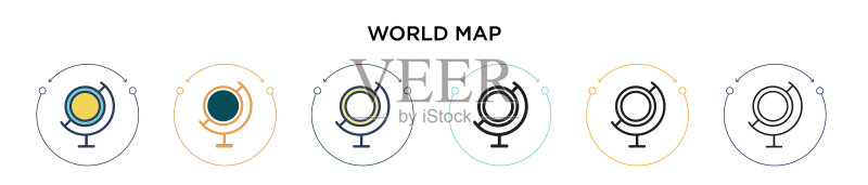 世界地图图标图标素材