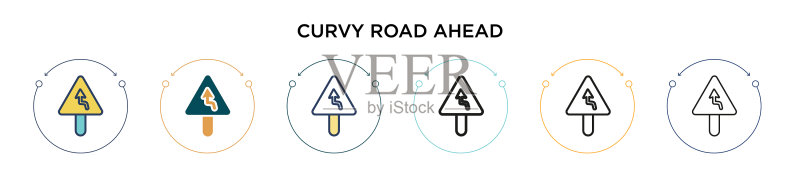 填充细线轮廓的弯曲道路图标图标素材