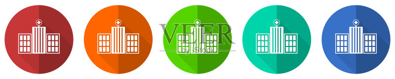 医院大楼图标集，红、蓝、绿、橙扁平风格网页按钮，矢量插画，白色背景图标素材