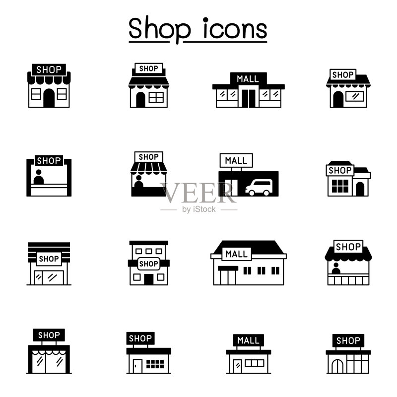 商店图标套装图标素材