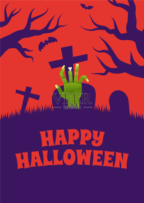 万圣节活动海报夜派对简单诡异正版模板素材