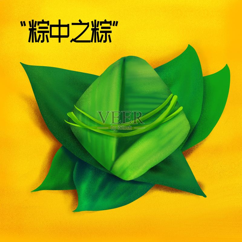 元素端午节粽中之重正版插画素材