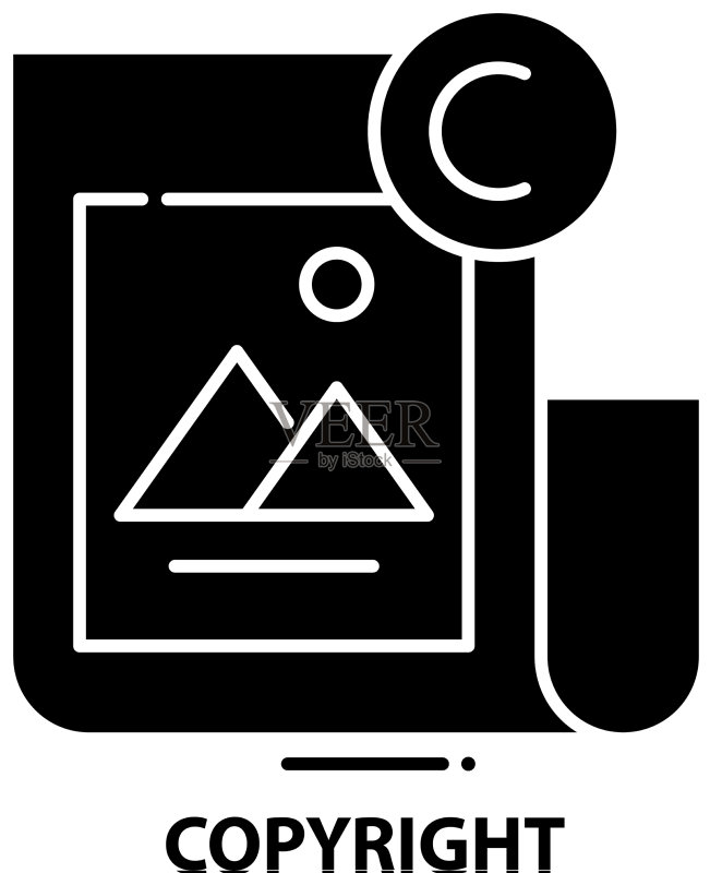 可编辑的版权图标黑色标志图标素材