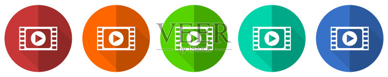 视频图标集红蓝绿橙扁平设计网页按钮白色背景矢量图图标素材
