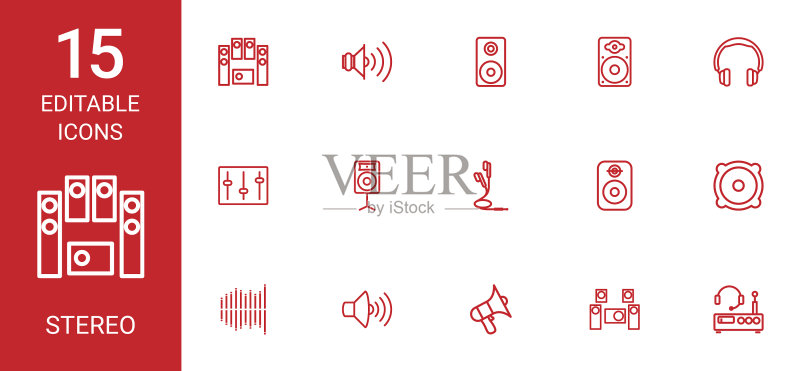立体声音响图标图标素材