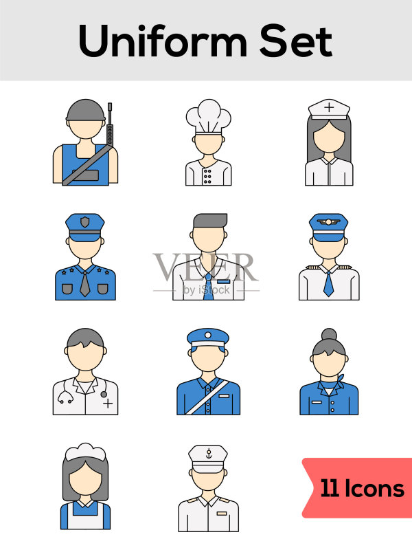扁平风格的制服图标合集图标素材