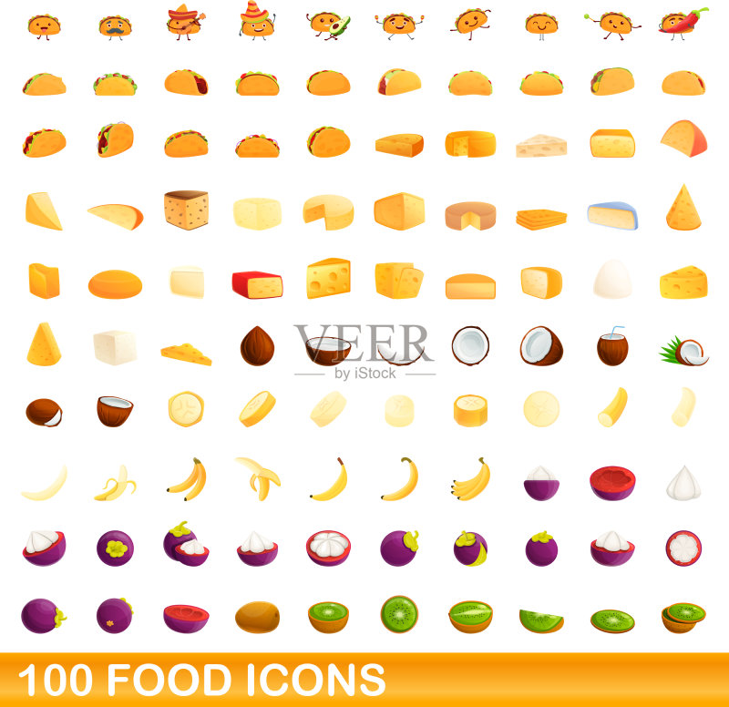100个食物图标集，卡通风格图标素材