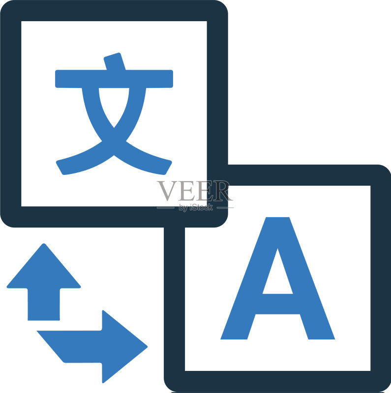 语言翻译简约图标图标素材