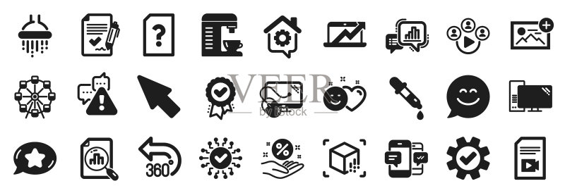 化学移液器等科技图标图案图标素材