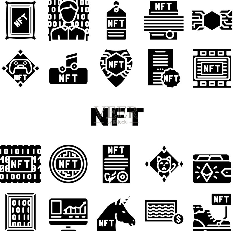 NFT数字技术收藏图标集图标素材