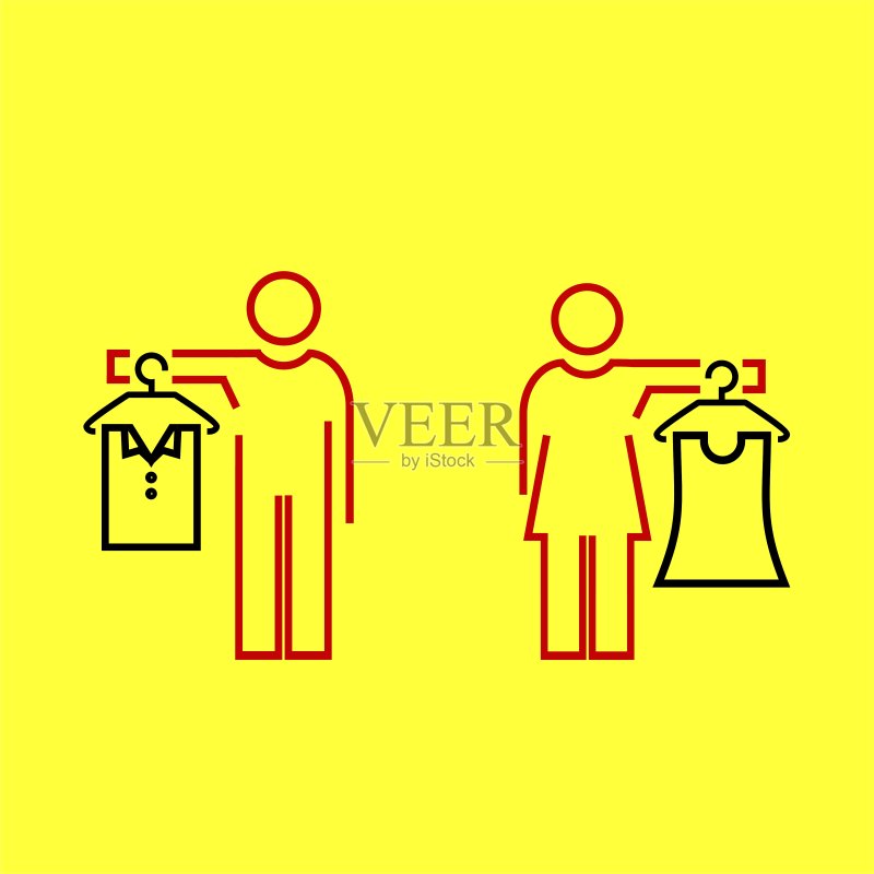 试衣间标志设计：更衣室图标图标素材