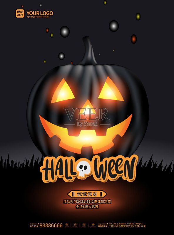 黑色恐怖南瓜万圣节假期销售促销节日海报正版模板素材