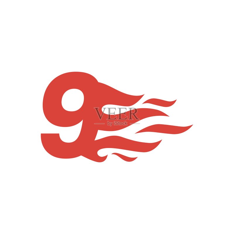 数字9火焰炽热矢量图标插画图标素材