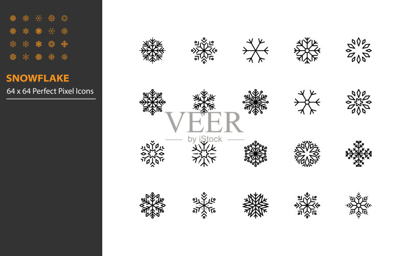 雪花线性图标合集，冷酷冬季圣诞节图标素材
