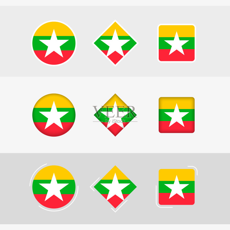 缅甸矢量国旗图标图标素材