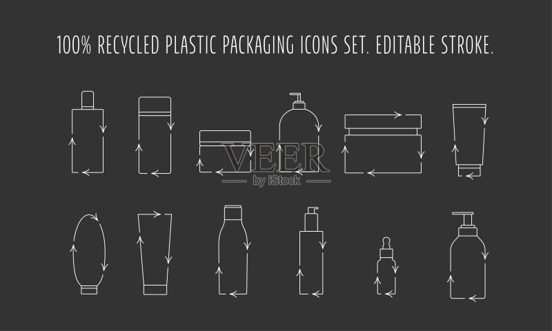 再生化妆品塑料瓶套装 - 生态包装图标图标素材