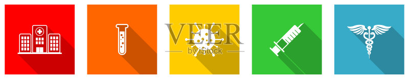 一套彩色Web扁平设计医院矢量图标医疗健康概念按钮Web设计和移动应用白色背景图标素材