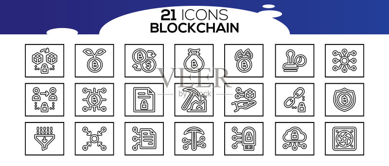 区块链网络图标集信息图标图标素材