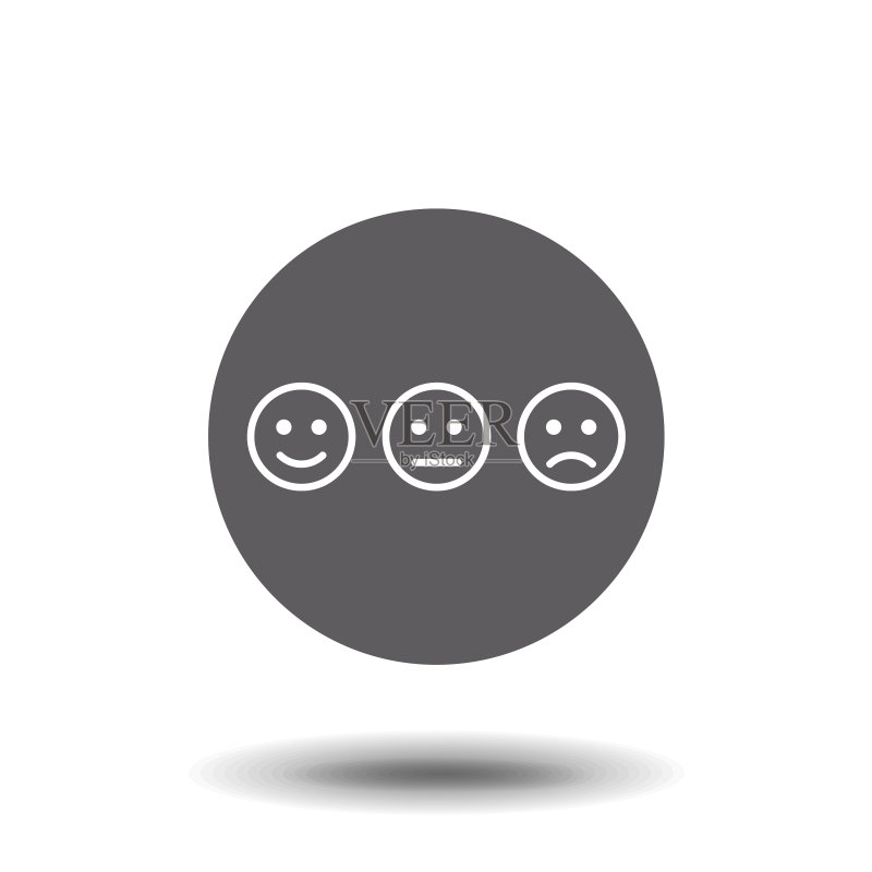 积极中性的表情符号图标图标素材