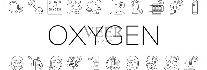 氧气O2化学元素图标合集图标素材