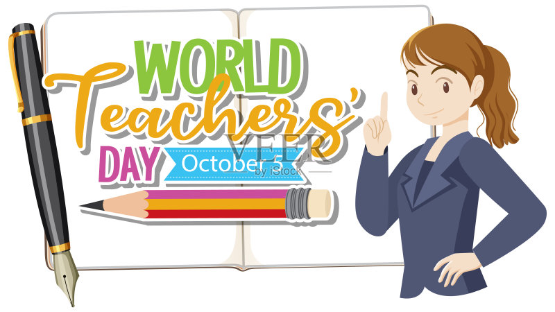 世界教师日标志横幅设计正版插画素材