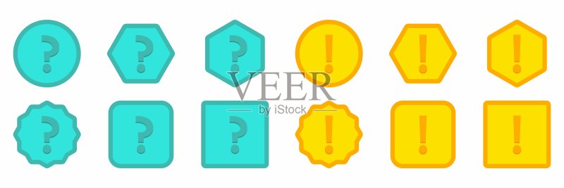 问号图标集，常见问题解答标志，帮助符号。感叹号图标集，注意标志，警告图标，危险警告符号。浅蓝色和黄色风格。图标素材