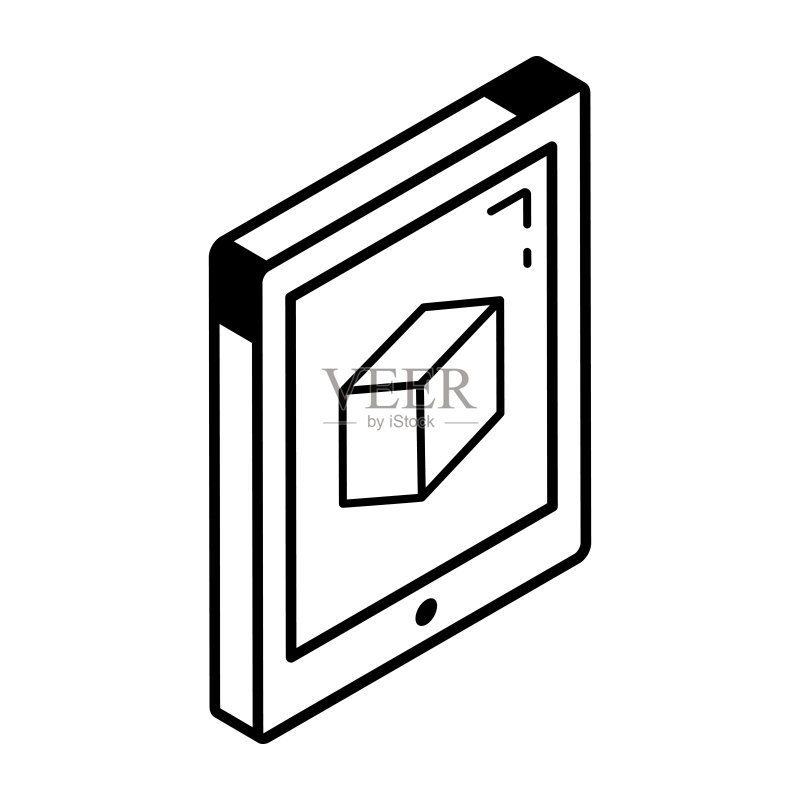 2.5D矢量图标：3D建模实体图标素材