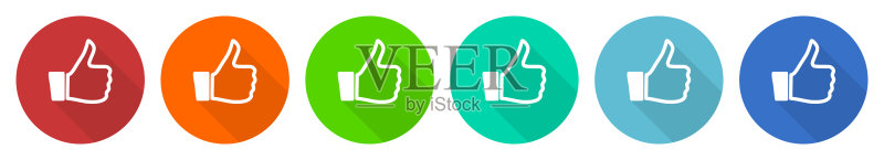 点赞图标集，网页设计和移动应用的6种颜色扁平化设计矢量图图标素材