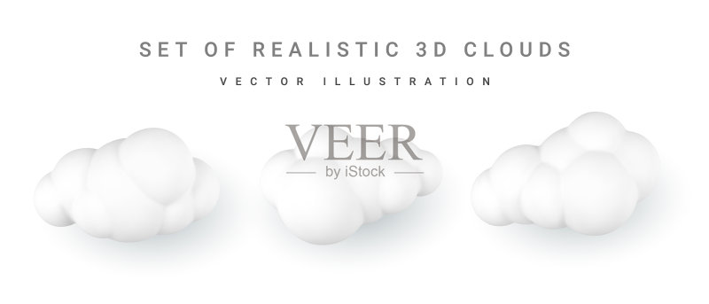 3D白色圆形卡通蓬松云朵图标素材
